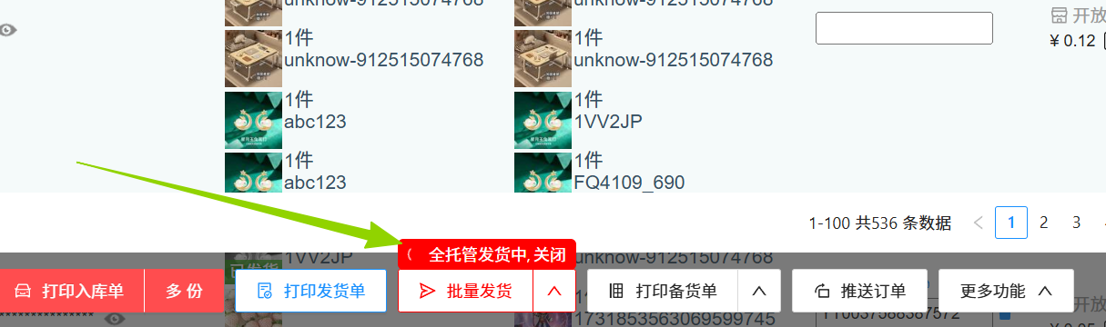 file 20260514142649869